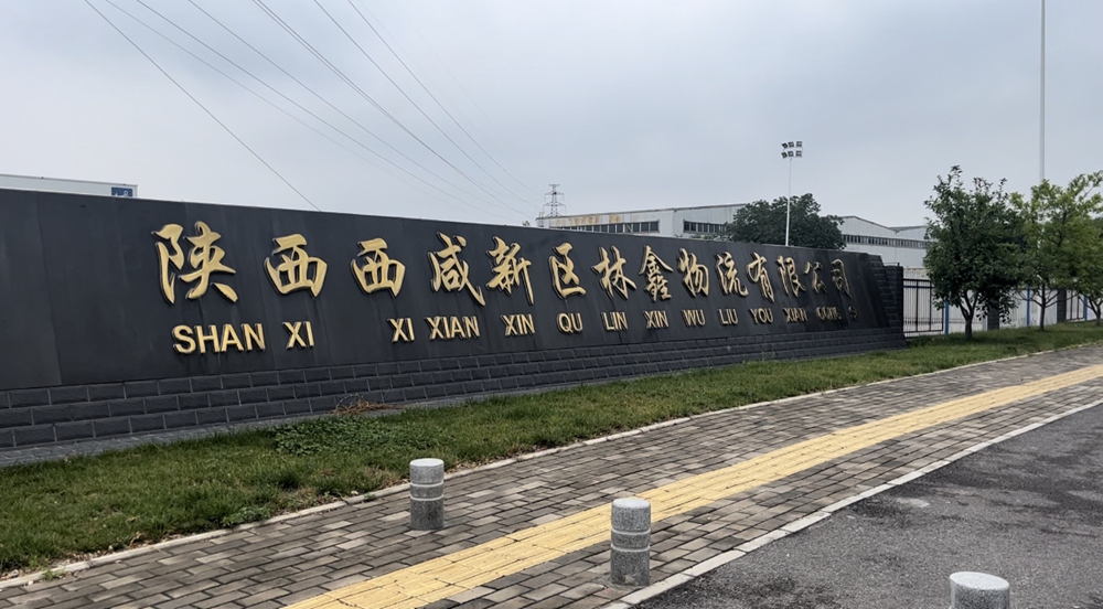门头